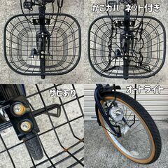 Natural Season 折りたたみ自転車（ネイビー）20インチの画像