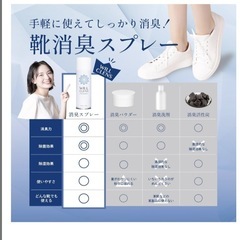シューズスプレー 180ml 靴 消臭 スプレー 99.9% 徹底消臭 除湿の画像