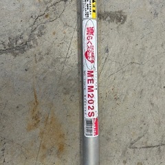 makita マキタ 草刈機 MEM202Sの画像