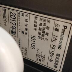 0827-416 掃除機の画像