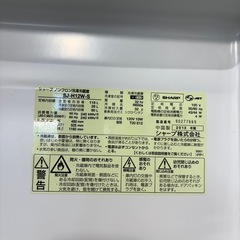 配送可【シャープ】118L 直冷式冷蔵庫★2013年製 クリーニング済/6ヶ月保証付き 【管理番号12708】桒の画像