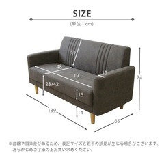 2人用ソファお譲りします
の画像