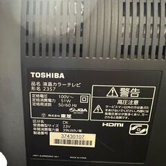 TOSHIBA REGZA 23S7の画像