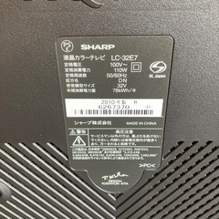 H2508-323 SHARP 液晶テレビ AQUOS LC-32E7 2010年製 32インチ リモコン付き 動作確認済み キズ汚れ有りの画像