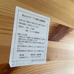 机　　　デスク　椅子　の画像