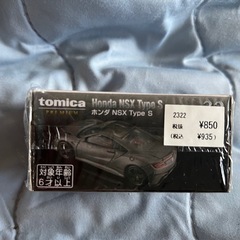 トミカまとめ売りの画像