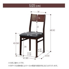 シンプル ダイニングチェアの画像
