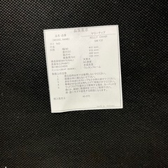 シンプル ダイニングチェアの画像