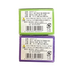 【8/29寄付予定】百人一首の画像