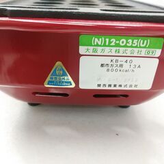 品質保証☆配達有り！1500円(税込）ガス たこ焼き器 都市ガス 15穴 の画像