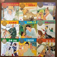昭和50年　えほんソノシート33枚の画像