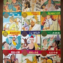 昭和50年　えほんソノシート33枚の画像