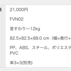 フィッシャープライスアニマルアクティビティジャンパルーの画像