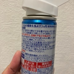【募集中】おすだけ虫こないアース　80回分　網戸・窓ガラスに　残7-8割　　の画像