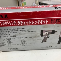 H2508-760 KAZ エアーインパクトレンチ、ラチェットレンチキット KT-14KRS 動作未確認 ※使用にはエアータンク付コンプレッサーが必要です 中古の画像