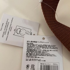 Miffy ミッフィー 保冷保温バッグ リュック エコバッグの画像