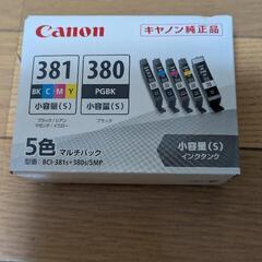 CANON　プリンター　インクジェット複合機　PIXUS　TS6330の画像