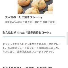 タイガー　CQD-B300 グリル鍋の画像