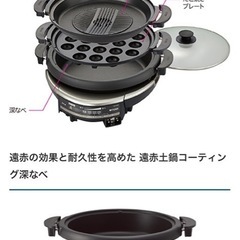 タイガー　CQD-B300 グリル鍋の画像