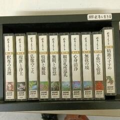 0827-147 カセットテープ14本セット（釈尊と生きる10巻セット＆読経カセット4本セット）の画像