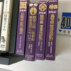 0827-147 カセットテープ14本セット（釈尊と生きる10巻セット＆読経カセット4本セット）の画像