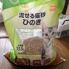 猫砂の画像
