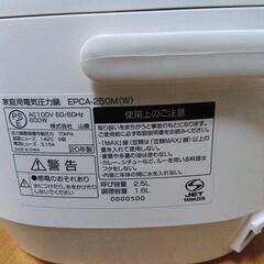 マイコン電気圧力鍋EPCA−250Mの画像