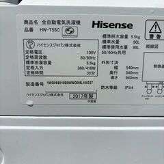 【❗️✨美品・コンパクト✨❗️】Hisense ハイセンス 洗濯機 5.5kg 2017年製 一人暮らしに最適の画像