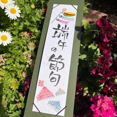 筆文字あーとの画像