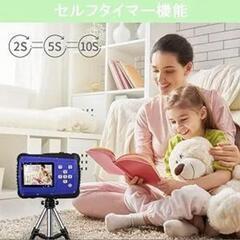 【全国発送のみ可】子供用カメラ 12M キッズカメラ 1080P トイカメラ　業者歓迎　転売OK　　倒産品　まとめ売り　ネット商材　アマゾン引き上げ商品　メルカリ　副業の画像