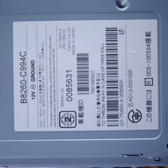 日産 純正 MC314D-W  カーナビ フルセグ/Bluetooth/ＣＤ/DVD/ＳＤ/USB/ipod/AUX/FM/AMの画像