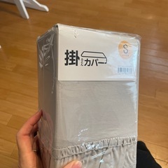掛け布団カバーの画像