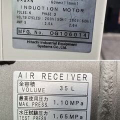 【引き取り限定】【中古品】日立 POB-0.4G 増圧ベビコン タンク容量:35L 最高使用圧力:1.10MPa 200Vの画像
