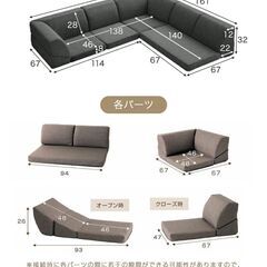 こたつセットと高さがあったローソファーセットの画像