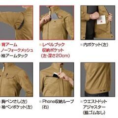 バートル ジャケット Lサイズ サーフブルー の画像