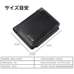 未使用　折り財布　三つ折り財布　黒　PUレザー　収納多い　メンズ　小銭入れ　お札の画像