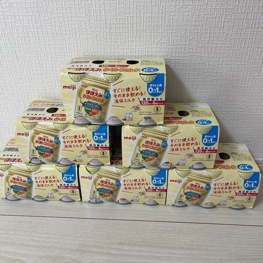 ほほえみらくらくミルク