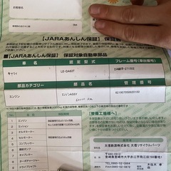 ※現在商談中です‼️最終値下げです‼️SUZUKIキャリイ　　2WD5速MT 平成16年式の画像