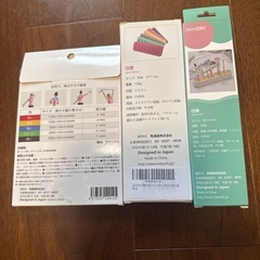 ヨガバンドとメイクブラシホルダー2点の画像