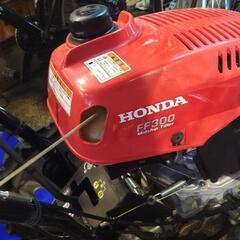 話の早い方、おもいっきり値下げします！ホンダ　HONDA　FF300 耕運機　整備済み　畑　家庭菜園　お花　ガーデニングの画像