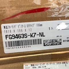 ウッドワン　無垢フローリングピノアース　ナチュラル色　6尺　12mmの画像