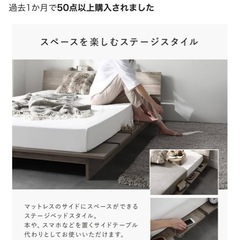 セミダブルベットフレーム
の画像