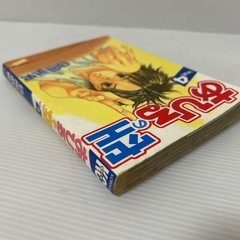 【バスケ・アニメ化】あひるの空 4の画像