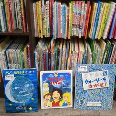 リサイクルマート滝ノ水店 絵本 多数の画像