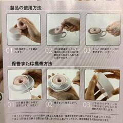 0827-160 ポータブル加湿器の画像