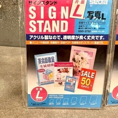 新品4つセットの画像