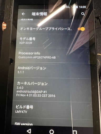 パイオニア XDP-300R デジタルオーディオプレーヤー ハイレゾ対応 ブラック