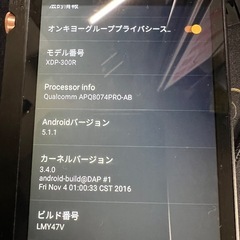 パイオニア XDP-300R デジタルオーディオプレーヤー ハイレゾ対応 ブラックの画像