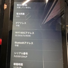 パイオニア XDP-300R デジタルオーディオプレーヤー ハイレゾ対応 ブラックの画像