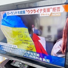 東芝32型液晶テレビ　32A9000 2009年製の画像